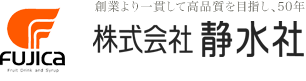 株式会社静水社