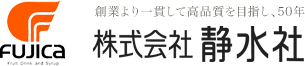 株式会社静水社